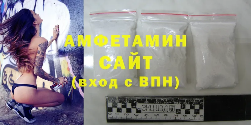 где можно купить   Богородск  Amphetamine 97% 